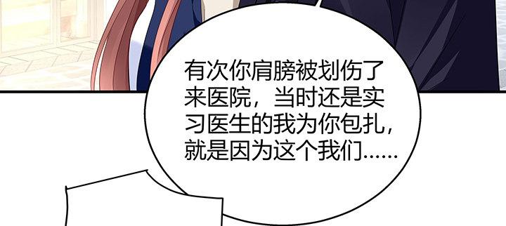 我的1/4男友 - 29話 我不是你愛的那個她(3/4) - 1