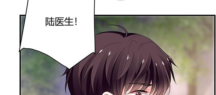 我的1/4男友 - 29話 我不是你愛的那個她(3/4) - 2