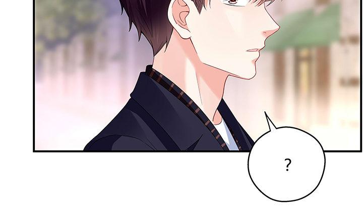 我的1/4男友 - 29話 我不是你愛的那個她(3/4) - 3