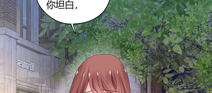 我的1/4男友 - 29話 我不是你愛的那個她(3/4) - 6