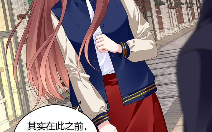 我的1/4男友 - 29話 我不是你愛的那個她(3/4) - 4