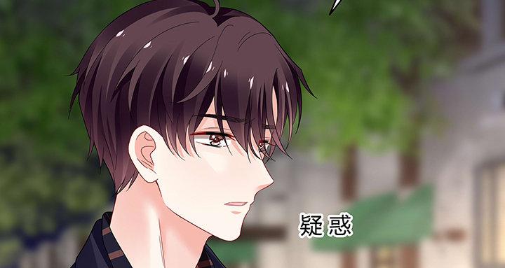 我的1/4男友 - 29話 我不是你愛的那個她(3/4) - 8