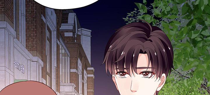 我的1/4男友 - 29話 我不是你愛的那個她(3/4) - 5