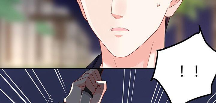 我的1/4男友 - 29話 我不是你愛的那個她(3/4) - 3