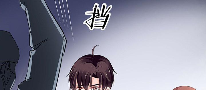 我的1/4男友 - 29話 我不是你愛的那個她(3/4) - 8