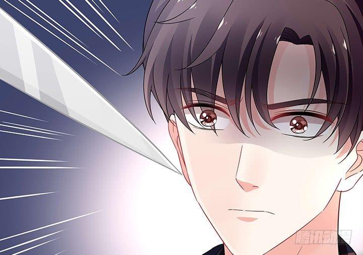 我的1/4男友 - 29話 我不是你愛的那個她(3/4) - 4