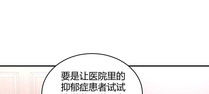 我的1/4男友 - 29話 我不是你愛的那個她(1/4) - 1