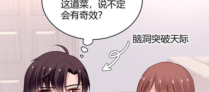 我的1/4男友 - 29話 我不是你愛的那個她(1/4) - 2