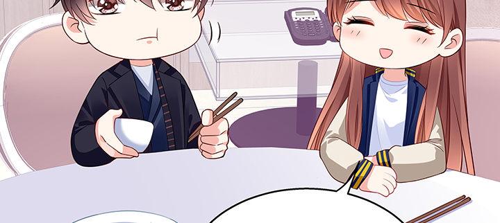 我的1/4男友 - 29話 我不是你愛的那個她(1/4) - 3