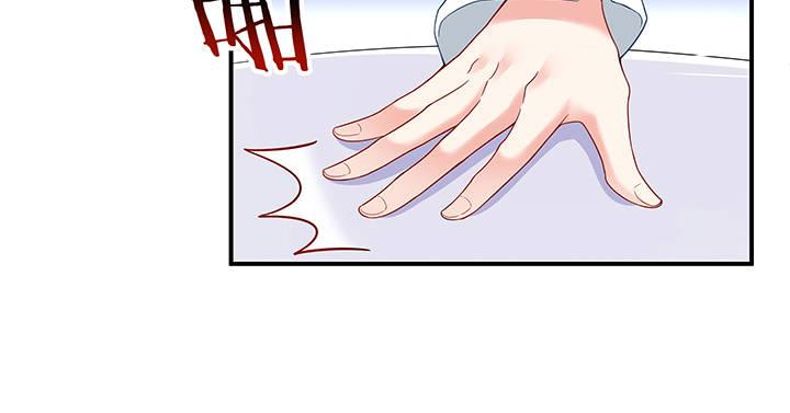 我的1/4男友 - 29話 我不是你愛的那個她(2/4) - 1