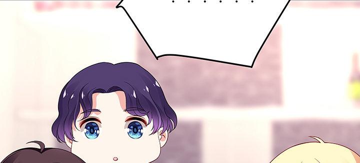 我的1/4男友 - 29話 我不是你愛的那個她(2/4) - 3