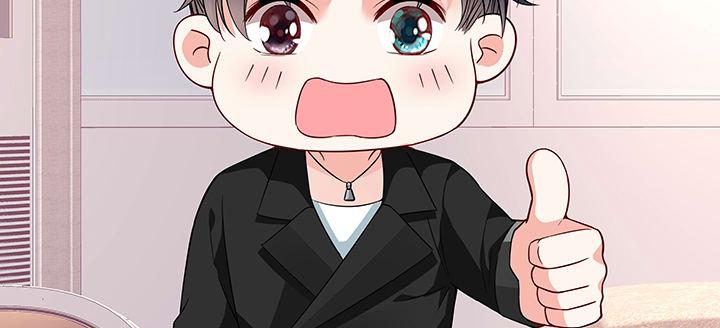 我的1/4男友 - 29話 我不是你愛的那個她(2/4) - 8