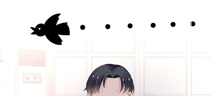 我的1/4男友 - 29話 我不是你愛的那個她(2/4) - 3