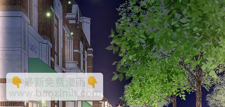 我的1/4男友 - 29話 我不是你愛的那個她(2/4) - 8