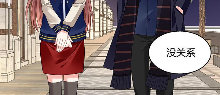 我的1/4男友 - 29話 我不是你愛的那個她(2/4) - 6