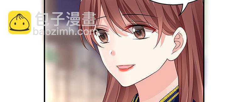 我的1/4男友 - 29話 我不是你愛的那個她(2/4) - 1