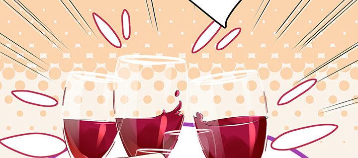 我的1/4男友 - 29話 我不是你愛的那個她(1/4) - 1