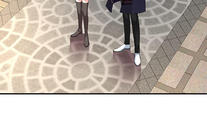 我的1/4男友 - 29話 我不是你愛的那個她(2/4) - 8