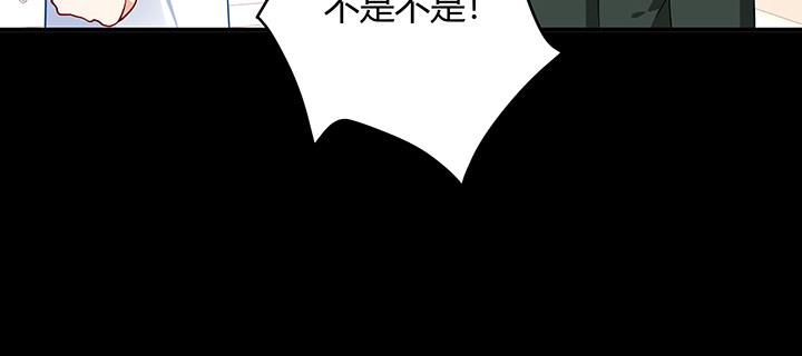 我的1/4男友 - 30話 你究竟喜歡我麼？(3/4) - 7