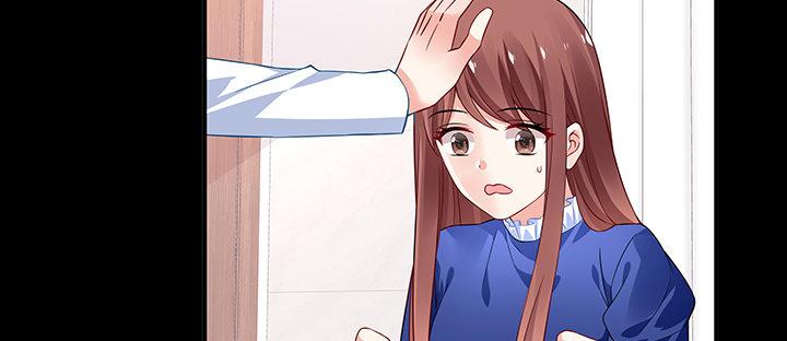 我的1/4男友 - 30話 你究竟喜歡我麼？(3/4) - 1