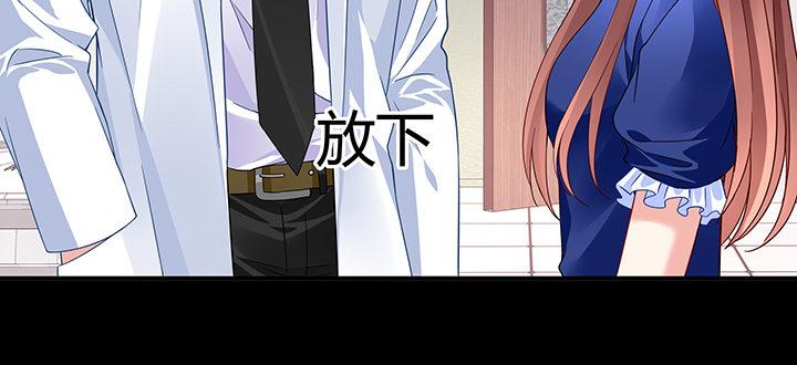 我的1/4男友 - 30話 你究竟喜歡我麼？(3/4) - 3