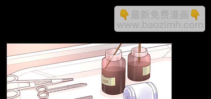 我的1/4男友 - 30話 你究竟喜歡我麼？(3/4) - 6