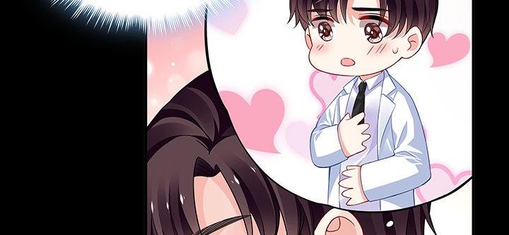 我的1/4男友 - 30話 你究竟喜歡我麼？(3/4) - 4