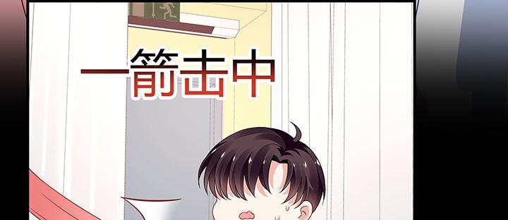 我的1/4男友 - 30話 你究竟喜歡我麼？(3/4) - 6