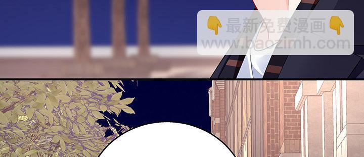 我的1/4男友 - 30話 你究竟喜歡我麼？(3/4) - 4