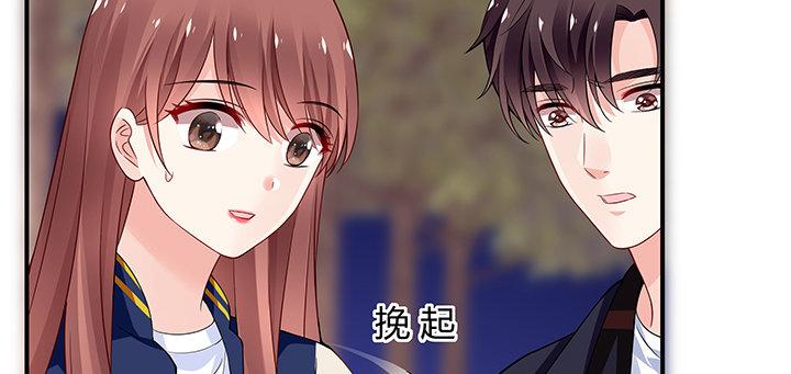 我的1/4男友 - 30話 你究竟喜歡我麼？(4/4) - 7