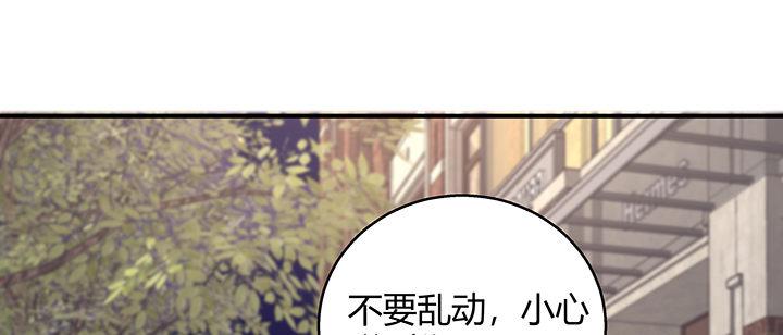 我的1/4男友 - 30話 你究竟喜歡我麼？(4/4) - 8