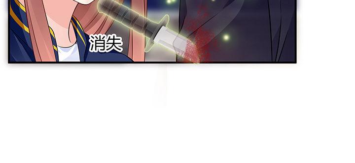 我的1/4男友 - 30話 你究竟喜歡我麼？(4/4) - 5