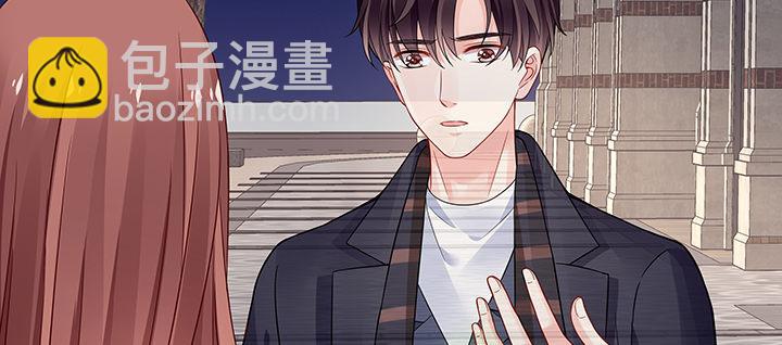 我的1/4男友 - 30話 你究竟喜歡我麼？(4/4) - 7