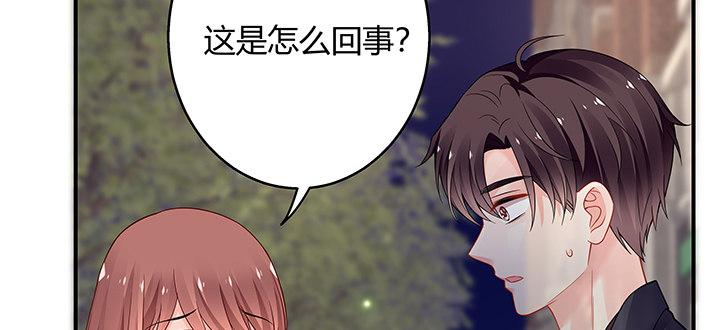 我的1/4男友 - 30話 你究竟喜歡我麼？(4/4) - 3