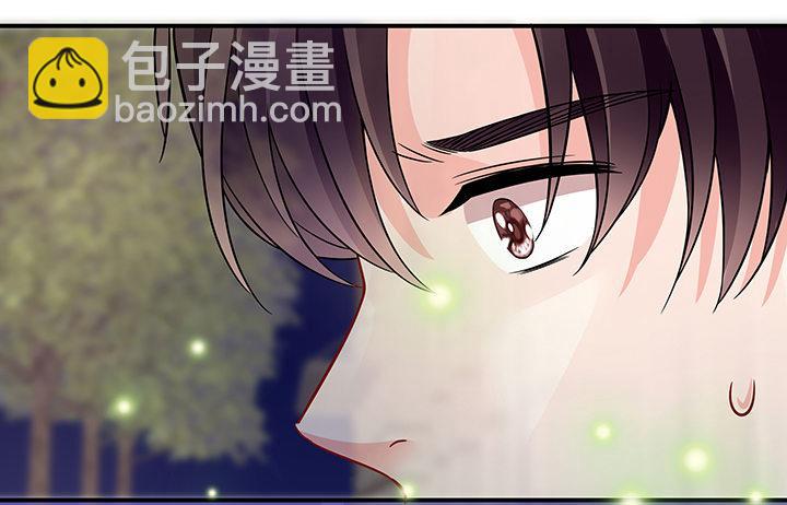 我的1/4男友 - 30話 你究竟喜歡我麼？(4/4) - 6