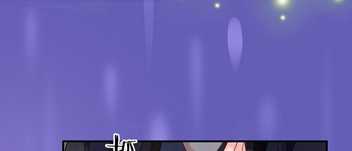 我的1/4男友 - 30話 你究竟喜歡我麼？(4/4) - 7