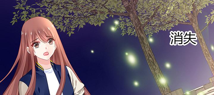 我的1/4男友 - 30話 你究竟喜歡我麼？(4/4) - 2