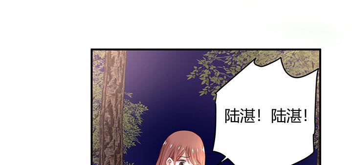 我的1/4男友 - 30話 你究竟喜歡我麼？(4/4) - 4