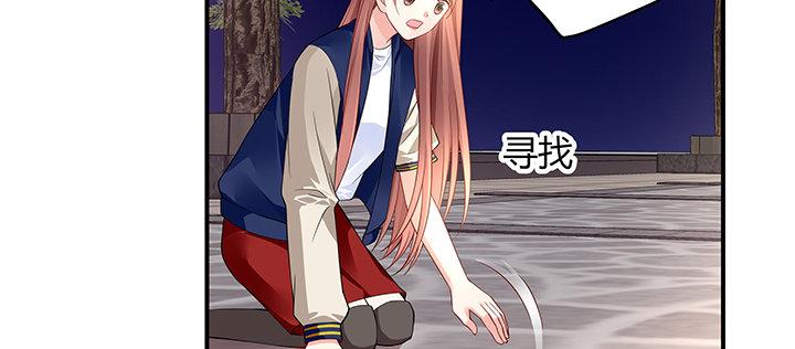 我的1/4男友 - 30話 你究竟喜歡我麼？(4/4) - 5