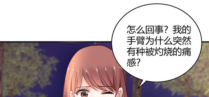 我的1/4男友 - 30話 你究竟喜歡我麼？(4/4) - 7