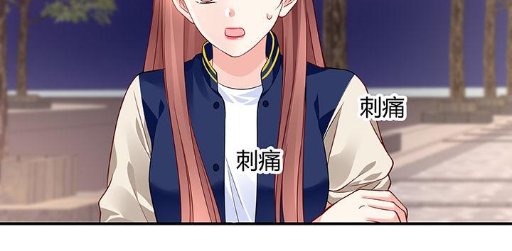 我的1/4男友 - 30話 你究竟喜歡我麼？(4/4) - 8