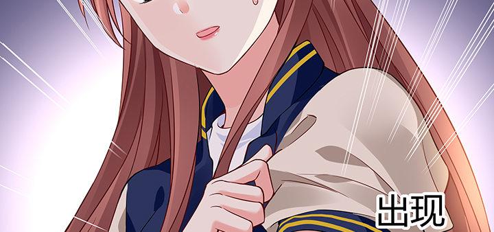 我的1/4男友 - 30話 你究竟喜歡我麼？(4/4) - 2