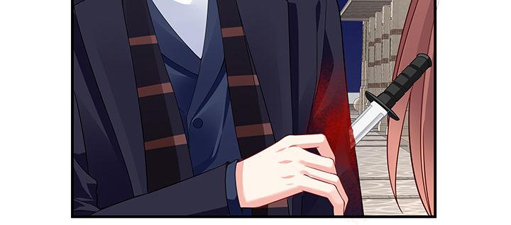 我的1/4男友 - 30話 你究竟喜歡我麼？(1/4) - 5