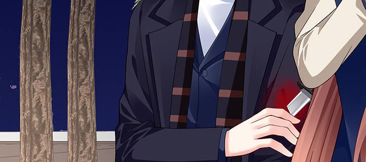 我的1/4男友 - 30話 你究竟喜歡我麼？(1/4) - 5