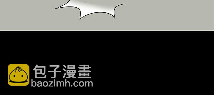 我的1/4男友 - 30話 你究竟喜歡我麼？(1/4) - 4