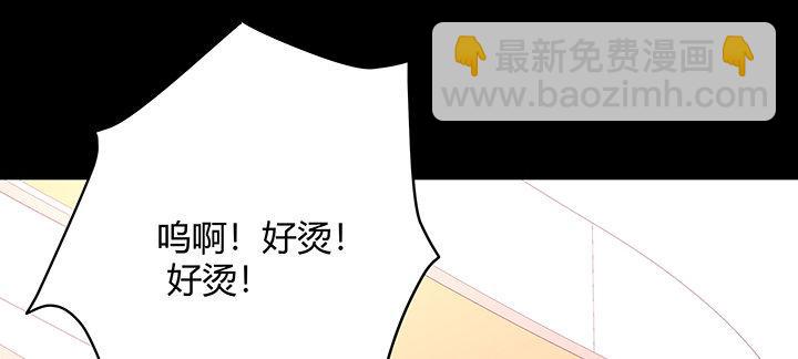 我的1/4男友 - 30話 你究竟喜歡我麼？(1/4) - 5