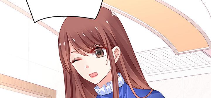 我的1/4男友 - 30話 你究竟喜歡我麼？(1/4) - 6