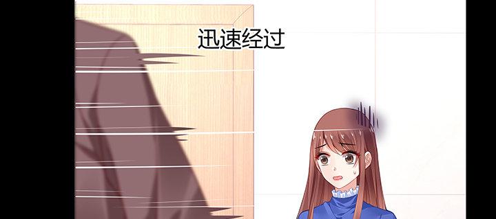 我的1/4男友 - 30話 你究竟喜歡我麼？(1/4) - 4