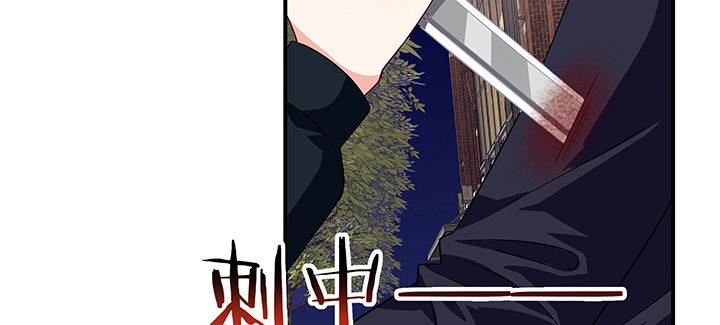 我的1/4男友 - 30話 你究竟喜歡我麼？(1/4) - 5