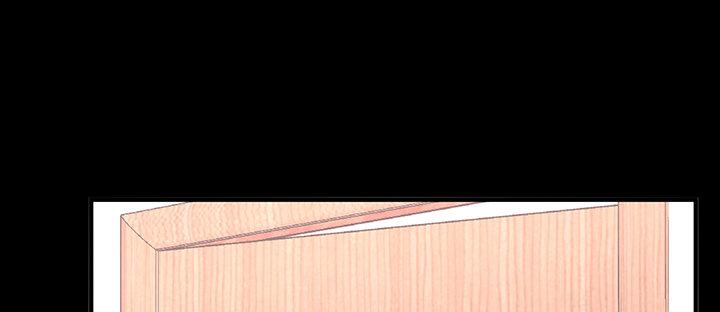 我的1/4男友 - 30話 你究竟喜歡我麼？(2/4) - 1